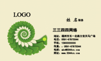 上海永颜化工科技有限公司;总经理;地址:上海市古浪路绿杨新村14号;电话:021-*****737;手机:131*****558;...