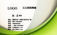 詠旌科技有限公司;工程師兼業務經理;地址:廈門市湖里區金湖路梧桐里27號801室;电话:0592-*****49;139*****...