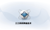 庐山培训中心;办公室生任;地址:庐山中十路一号;电话:0792-*****97;手机:189*****489;传真:0792-*****00...