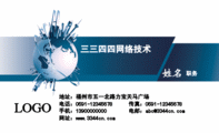 上海犇豫实业有限公司;陈美丽 销售工程师;地址:上海市漕宝路1467弄6区22号1001室;电话:021--346***26;手机...