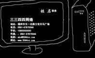 长沙宏强电脑科技公司;湘院,技术学院总代理;公司地址:长沙火车站对面赛格电子市场;3栋3B19-20;手机:156...