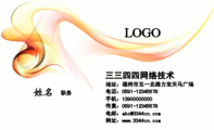 “蓝之焰”青年志愿者协会;主席;地址:北京市昌平区北农路2号;电话:152*****109;邮箱:ncep***@163.com;立...