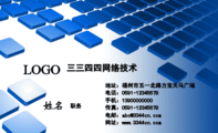 上海讯积网络科技有限公司;地址:上海市曹安路2167-6-504;电话:021-690***22 ,0571-*****710;手机:18...