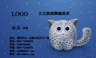 淘瑞丝公主旗航店;QQ:***368***8;电话:186*****225;网址:http://222***7218.qzone.qq.com;经营范围;各...