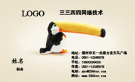 职业歌手;Mr.Zhang;地址:山东省 烟台市 芝罘区;手机:137*****810;Q Q:***285203;LOGO ;热爱生活...