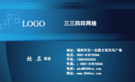 青县利通五金厂;业务经理;地址:沧州青县马厂镇陈却屯村;电话:0317-*****52;手机:136*****152;传真:0317...