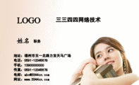 上海莱诗菲儿·圣美兰菏泽总代理;营销经理;地址:菏泽市东方红西街;电话:0530-*****70;手机:152*****976;...