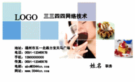天津盛捷自行车有限公司;地址:天津青光工业园福广路一号;手机:152*****186;传真:022-*****050;电邮:liu...