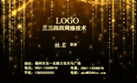 陶瓷开发部;地址:潮州市枫溪区如意路工业区;QQ:***001***7;手机:137*****884;电邮:139***0***@QQ.c...