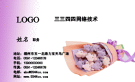 湖北银鹭食品有限公司;原料组长;地址:汉川经济技术开发区平章大道6#;电话:0712-*****14;手机:139*****96...