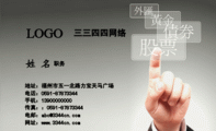 宁波国泰会计师事务所有限公司;业务二部经理;地址:宁波市镇海区人民路7号商业大厦十楼1004室;电话:0574-*...