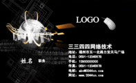 金马广告国际;职务 总经理;地址:恩施巴东县巴山路94号;电话:0718---433***3;手机:139*****001;传真:071...