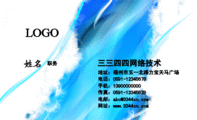 554***825;请输入854544