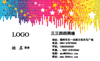 凭次卡报名优惠80元,并送画夹一个;地 址:火炬中学家属院对面红牌理疗中心院内左侧倒数第三家;热线电话:1...