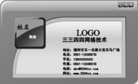 宋子墨信誉商店;接单;地址:福州市五一北路力宝天马广场;QQ:***072901;电邮:130072***@qq.com;网址:ww...