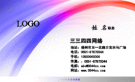 福清众诚建材科技有限公司;项目总监;电话:0591-*****168;手机:139*****116;手机:139***6611;传真:0591-...