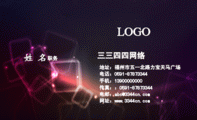 职务、发①总监;地址:伱当我是浮夸吧~·;电话:028-*****376;手机:151*****581;传真:0591-*****678;电邮...