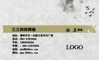 幸福末点;业务人员;地址:福州市五一北路力宝天马广场;电话号码:0591-*****678;手机号码:139*****000;邮箱...