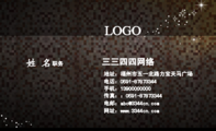 上海象牙五金有限公司;经理;地址:上海市浦东新区宣桥镇南六公路两港装饰城3楼3011门面;电话:0591-*****12...