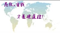 遠達國際物流有限公司;業務助理;地址:深圳市 寶安區西鄉街道后瑞村南一巷148號;电话:0755-*****118;手机:...
