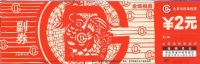风吹影动夜来香;姓名 咯咯;职务 +++;电话:0755-*****888(20线) 手机:138*****000 E-mail:prin***@print8...