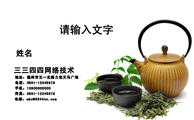 电话:0755-*****818;深圳南山区桂庙花园一栋9A;传真:0755-*****819;深圳普加进出口有限公司;邮箱:zxon*...