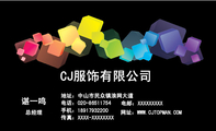 总经理;地址:中山市民众镇浪网大道;电话:020-*****754;手机:189*****200;传真:XXXX-XXXXXXX...