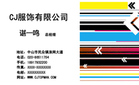 总经理;地址:中山市民众镇浪网大道;电话:020-*****754;手机:189*****200;传真:XXXX-XXXXXXX...