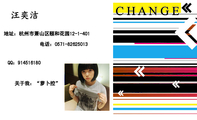 地址:杭州市萧山区颐和花园12-1-401;电话:0571-*****013;QQ:***516180;关于我:“萝卜控”;C H A N...