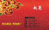 醴陵信息港;电话：0731-*****708;手机：139*****708;网址1：www.china0731.com;网址2：www.china0733.com;邮...