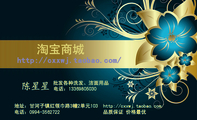 http://cxxwj.taobao.com/;批发各种洗发、洁面用品;地址:甘河子镇红领巾路3幢2单元103;电话:0994-*****22...