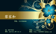 QQ:***77944;MSN:Jackie***@live.cn;淘宝:lijiahe520 ;网店:http://520***8.taobao.com;手机:13...
