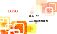 三三四四网络技术;职务;LOGO ;3344 Network Technologies