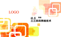 三三四四网络技术;职务;LOGO ;3344 Network Technologies
