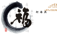 宁波鄞州日成食品有限公司;地址：宁波鄞州凤起路18号;电话：0574-*****44;手机：150*****931;传真：05974-*...