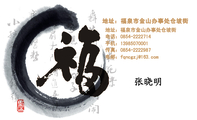 地址：福泉市金山办事处仓坡街;地址：福泉市金山办事处仓坡街;电话：0854-*****14;手机：139*****001;传真：...