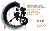 福泉市农村工作局;地址：福泉市金山办事处仓坡街;电话：0854－222***4;手机：139*****001;传真：0854－222*...