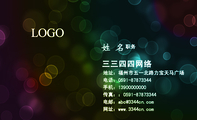 135*****351;王選璐;QQ 543***823;經營各種夾子包、拉鏈包…;歡迎新老顧客來版來樣訂做…保質保量