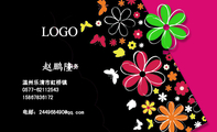 职务;温州乐清市虹桥镇;0577-*****543;158*****172;电邮：244968***@qq.com;LOGO ;www.3344cn.com ;LO...