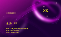 店主;地址:瓜州县文化街移动公司西侧;电话:0937-*****03;手机:187*****298;XK;XINKONGKEJI...