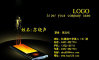 职务：班主任;地址：杭锦旗中学高二（6）班;电话：0477-*****14;手机：137*****711;传真：0477-*****14;电邮...