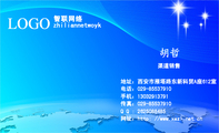 智联网络;渠道销售;地址:西安市雁塔路东新科贸A座612室;电话:029-*****910;手机:130*****791;传真:029...