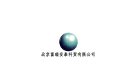 北京富瑞安泰科贸有限公司;经理;地址:北京市海淀区彰化南路18号3号楼511室;电话:010-*****686;手机:136*...