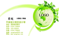 平面设计网页设计等;计算机IT网络;地址：湖南省常德市;电话：0736-*****20;手机：152*****241;传真：0736...