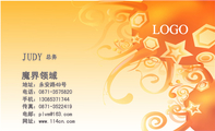 魔界领域;总务;地址:永安路49号;电话:0871-*****20;手机:130*****744;传真:0871-*****19;电邮:p***@16...