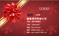 缘聚渭阳网络公司;总经理;地址:咸阳市秦都区;手机:180*****617;传真:029-*****199;电邮:996989***@qq.c...
