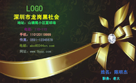 深圳市龙岗黑社会;职务:老大;地址:山塘尾小区篮球场;电话:110-110;手机:1101*****999;传真:0591-*****...