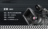 摄影师;地址:潜江市江汉艺术职业学院;电话:0591-*****678;手机:139*****000;电邮:511***902@.qq.com;江...