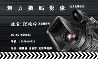 地址:福建省 龙岩市 龙岩学院旁;手机:153*****736;QQ:***650983;(金玉良缘婚庆);魅力数码影像;高级摄...