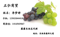 露露长垣总代理;地址:长垣县德邻大道;手机:159*****410;商务QQ:***696***7;正弘商贸;以质量求生存 以服...